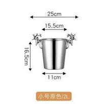 Stainless Steel Ice Bucket, Beer Cooler, Wine Utensils, Champagne Basin, Bar Accessories, Home Gathering Restaurant Decoration