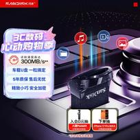 SanDisk CZ430 USB 3.2 Flash Drive