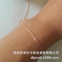 14K Rose Gold Plated Shiny O-Link Chain, 1.37mm Wide, DIY Loose Chain Shiny O Link 1.37mm Width, 1 Meter Price rožinio aukso spalvos