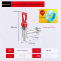 Stainless steel press hot water faucet, 3/4 split water dispenser, water boiler, insulated bucket, milk tea machine, soy milk