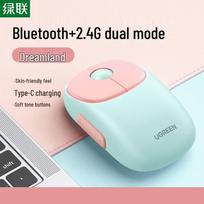 UGREEN Fun+ Rechargeable Dual Mode Silent Wireless Mouse