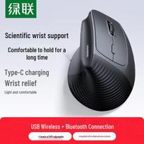 UGREEN Ergonomic Vertical Rechargeable Dual Mode Mouse