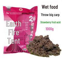 Moer Casting Bighead Carp Wet Bait 1000g - 30 bags per case