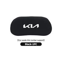 Car Seat Backrest Waist Lumbar Memory Foam Support Cushion For KIA K5 K2 Optima Soul Spectra Niro Cadenza Sephia Carens