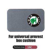 Suede Car Armrest Box Pad Organizer Box Mats Auto Accessories For Skoda Octavia Superb RAPID FABIA KAMIQ KAROQ KODIAQ YETI