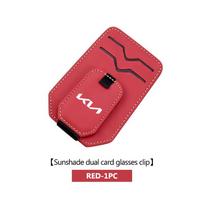 Car Sunglasses Holder Card Ticket Clip Auto Sun Visor Glasses Clips For KIA Cerato Soul Venga Forte Spectra Sedona Niro Cadenza