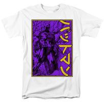 DC Comics - Batman - Big Framed Kanji 2 -  Children's T-shirt 160