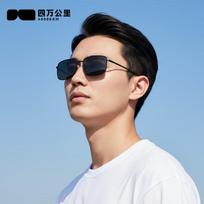 Men's Single Beam Square Polarized Driving Sunglasses 520