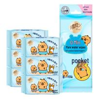 Qingfeng Portable Wet Wipes