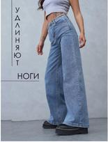 2025 Women's Wide-Leg Jeans for Autumn 25