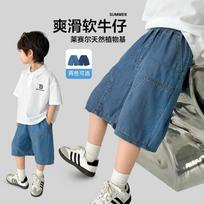 Boys' Casual Denim Five-Point Shorts 130 šviesiai mėlyna spalva