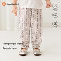 Baby Summer Thin Cotton Anti-Mosquito Jogger Pants 100 vynuogių violetinė spalva