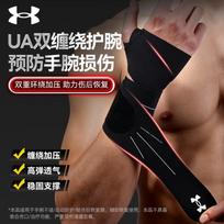Under Armour Open Wrist Wrap for Fitness M