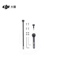 DJI Osmo Bicycle Mount Kit (CN version)