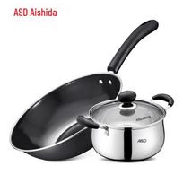 ASD Jieqing Wok and Soup Pot Cookware Set