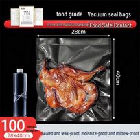Food Grade Textured Vacuum Sealer Bags