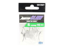 Gan Craft 115 Song Spare Tail Normal T 06 (8749)