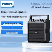 Philips SD50X Portable Bluetooth Speaker with Microphone (CN version)