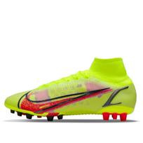 Nike Mercurial Superfly 8 Elite AG 'Motivation Pack' 42.5