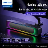 Philips SPA4110 Gaming Desk Bluetooth Speaker (CN version)