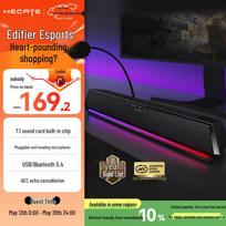 EDIFIER HECATE G1500 Bar 7.1 Gaming Soundbar (CN version)