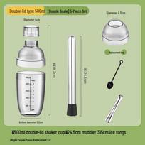 Commercial Milk Tea Shaker Kit