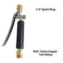 Household High Pressure Water Gun Hose with Quick Connect - Car Washing Garden Landscaping Rod Air Conditioner Cleaning Kit