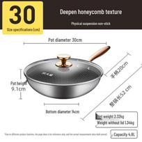 COOKER KING Colorful Gold Honeycomb Wok