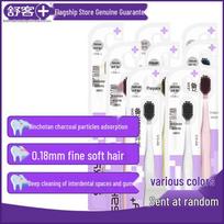 Shuke Wide Head Charcoal Soft Toothbrush