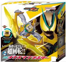 Kamen Rider Z DX Inazuma Blaster Toy, Role-Playing Belt, Gift, Toy