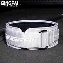 Jingpai Beginner Powerlifting Support Belt M (Waist 72-82cm) balta