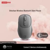 Lenovo Xiaoxin M3 Ergonomic Bluetooth Rechargeable Mouse
