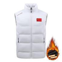 Unisex Fleece-Lined Stand-Collar Sports Vest for Autumn/Winter 5XL