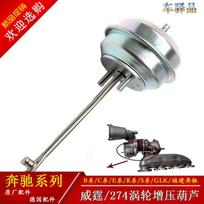 For Mercedes-Benz Vito V260L 447 448 2.0T turbocharger hoist, vacuum valve, bypass valve