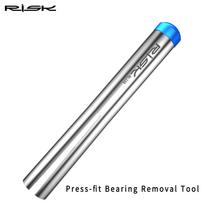 RISK Press-fit Bearing Removal Tool BB86/BB90/PF30/BB386 Mountain Bike Road Bike Bicycle Accessories RL238