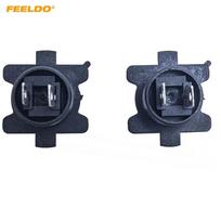 Car LED Headlight Holder Adapters For Mazda H7 Halogen Lamp Bulb Modified Holder Base