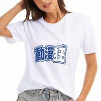 Anime Maid Girl Wounisex's Cotton T Shirt, Premium Cotton Print, Durable, Casual Fashion. Cute Cartoon Manga Style Graphic Tee For Wounisex, Comfortab S