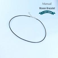 Korean Wax Cord Necklace with Lobster Clasp - Black Leather Pendant Cord Jewelry Accessory 1.5mm, 45CM + 5CM length
