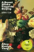 KNYGA Yang, Alice Evelyn Beast Slinks Towards Beijing
