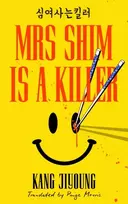 KNYGA Jiyoung Kang Mrs Shim is a Killer