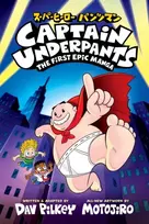 KNYGA Pilkey Dav Captain Underpants: The First Epic Manga