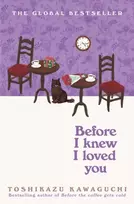 KNYGA Kawaguchi, Toshikazu Before I Knew I Loved You