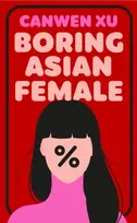 KNYGA Xu Canwen Boring Asian Female: An Addictive Debut about Obsession, Identity and the Dark Side of Success in a World That Demands You Stand Out