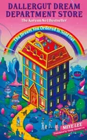 KNYGA Lee, Miye DallerGut Dream Department Store: Grab your PJs and enter a magical world where healing is just a dream away