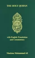KNYGA Ali, Maulana Muhammad Holy Quran: With English Translation and Commentary