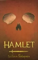 KNYGA Shakespeare, William Hamlet (Collector's Editions)