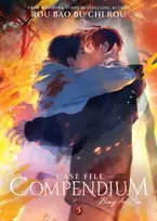 KNYGA Rou Bao Bu Chi Rou Case File Compendium: Bing An Ben (Novel) Vol. 5