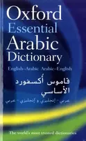KNYGA Oxford Languages Oxford Essential Arabic Dictionary