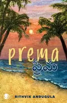 KNYGA Andugula Rithvik Prema: ???