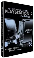 KNYGA Manent, Mathieu PlayStation 2 Collector’s Guide